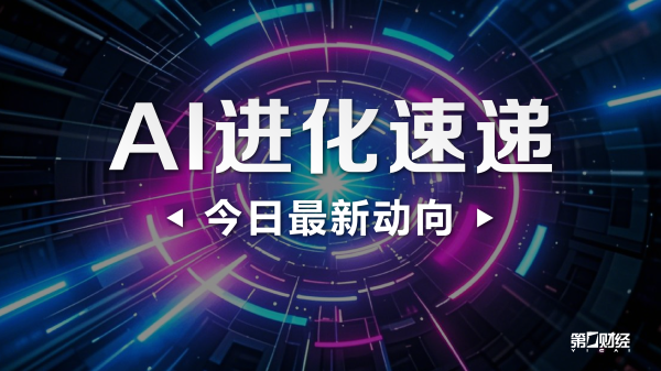 开户配资网站 IDC：中国AR/VR市场规模持续扩大，五年复合增长率达41.1%